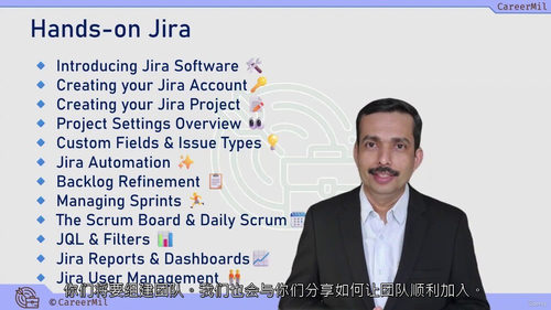 Scrum 管理者 Jira 实战精通大师课