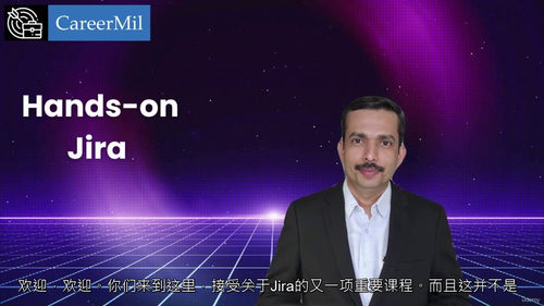 Scrum 管理者 Jira 实战精通大师课