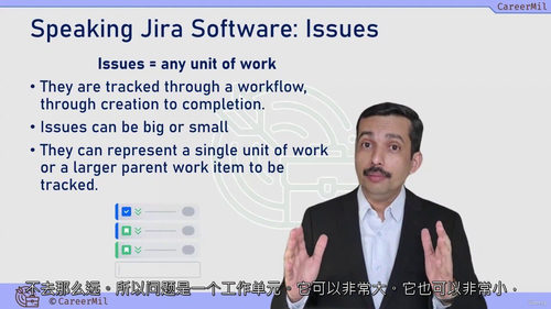 Scrum 管理者 Jira 实战精通大师课