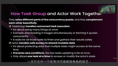 实例解析并发:SwiftUI项目实战教程