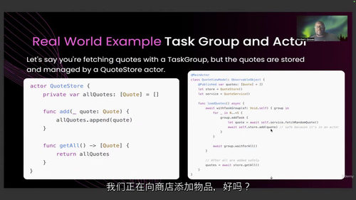 实例解析并发:SwiftUI项目实战教程