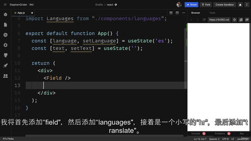 Next.js 全栈开发实战指南