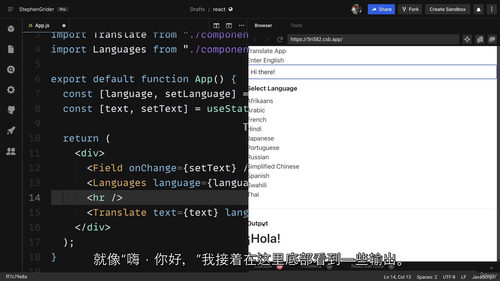 Next.js 全栈开发实战指南