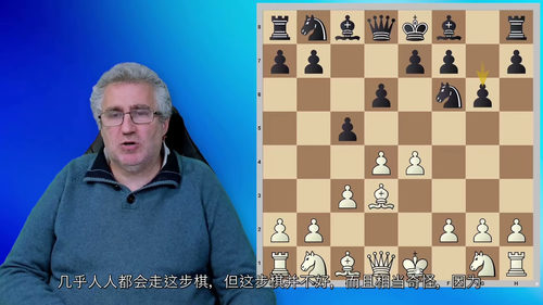 阿列金西西里防御实战课