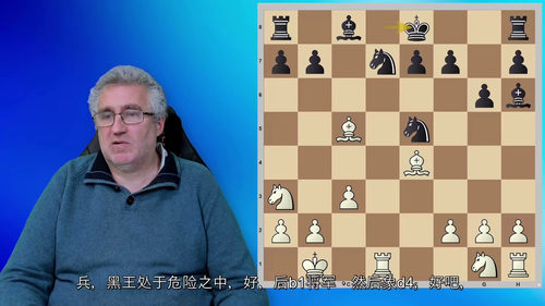阿列金西西里防御实战课