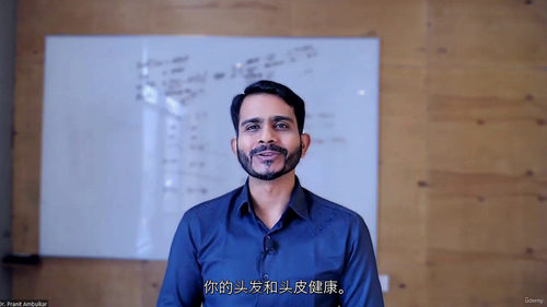 自制草本护发指南：常见头发与头皮问题解决方案  (中文字幕英
