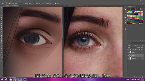 数字肖像绘画：女性插画绘制教程