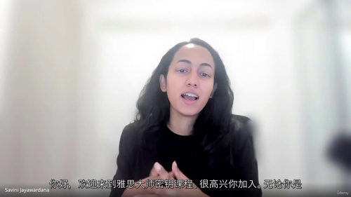 雅思轻松学——掌握核心方法，灵活高效备考