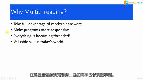 C++多线程编程实战课程(英文版中文字幕英文视频教程)