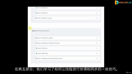 C++多线程编程实战课程(英文版中文字幕英文视频教程)