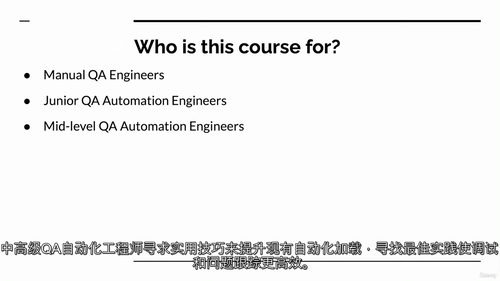 测试自动化日志构建实战