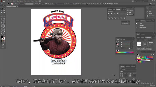 IllustratorT恤设计精通：从创意构思到印刷落地