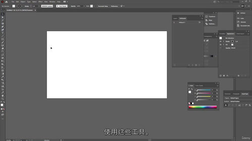 IllustratorT恤设计精通：从创意构思到印刷落地
