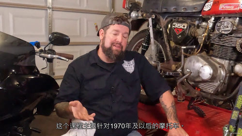 摩托车保养基础入门