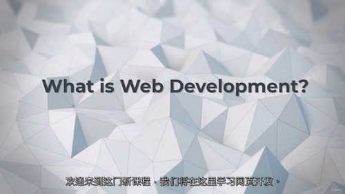 全栈 Web 开发实战训练营 2026