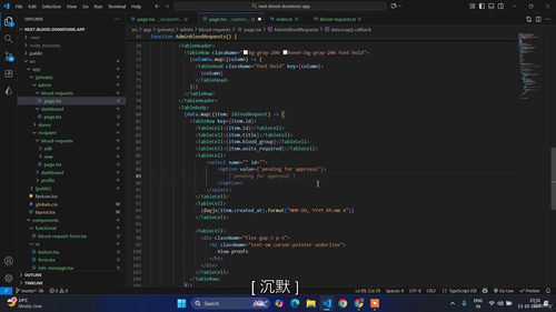 Next.Js 15 与 Supabase 全栈献血系统开发实战