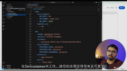 Rails 8 Turbo 开发容器实战