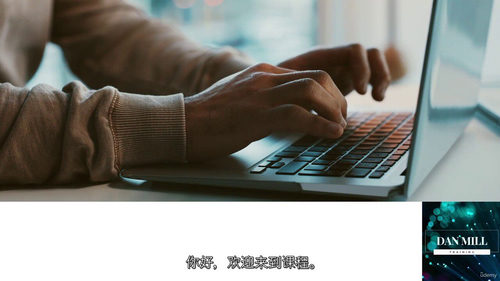 IT 服务台与技术支持实战教程