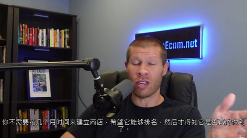 零售代发货实战教学