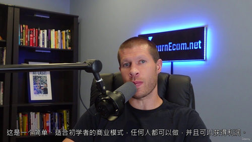 零售代发货实战教学
