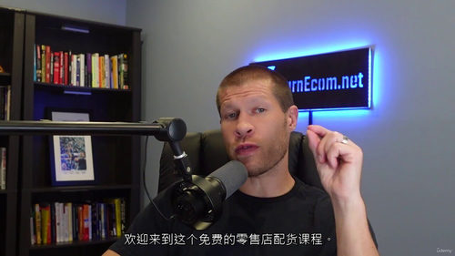 零售代发货实战教学