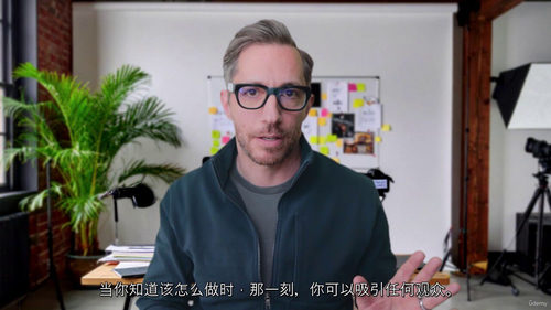 生成式人工智能时代的叙事之道  (中文字幕英文视频教程)