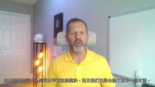 ISO 9001 质量管理入门课程  (中文字幕英文视频教程