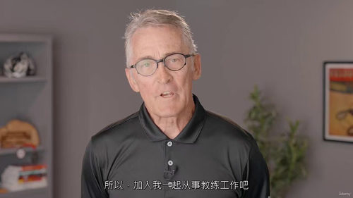 耐力运动执教技能指南