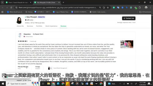 自由职业客户吸引系统