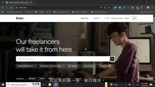 自由职业客户吸引系统