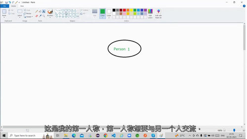 编程语言基础