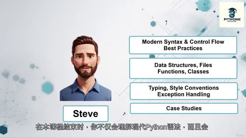 优雅 Python 编程精通:现代 Python 编码原则