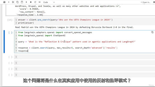Python 编程与生成式 AI 全能实战训练营