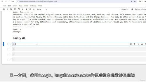 Python 编程与生成式 AI 全能实战训练营