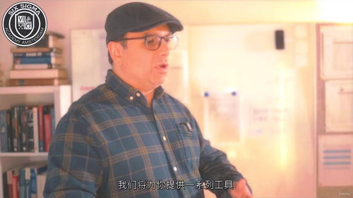 注册敏捷项目管理专家(认证)课程