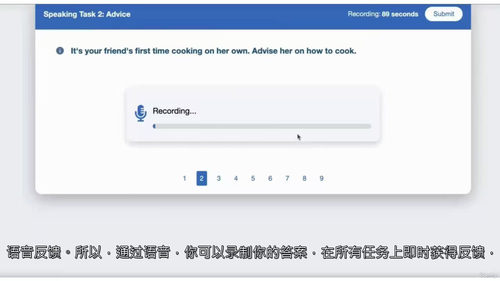 CELPIP 全科精讲与智能模考无限学课程