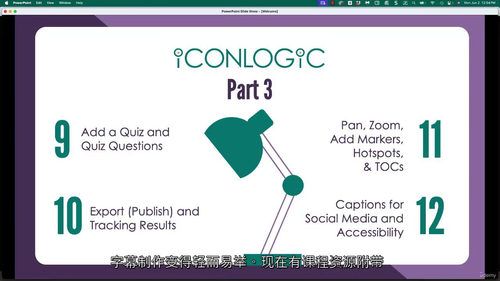 卡姆塔西亚基础操作实战教程  (中文字幕英文视频教程)