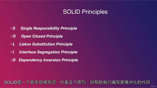 Swift设计原则精通：SOLID与Clean Code