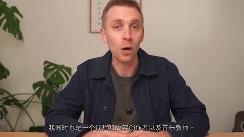 打造你的理想事业与创意职业之路 (中文字幕英文视频教程)
