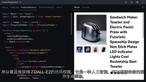 React 实战之乐  (中文字幕英文视频教程)