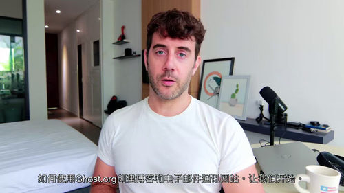Ghost (PRO) 博客与邮件通讯网站搭建实战指南