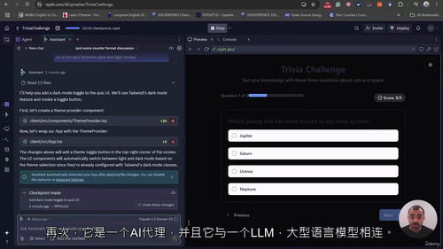氛围编程 —— 零代码借助人工智能开发真实应用