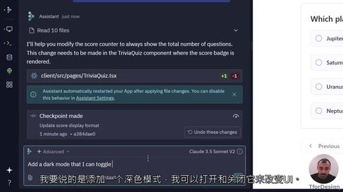 氛围编程 —— 零代码借助人工智能开发真实应用