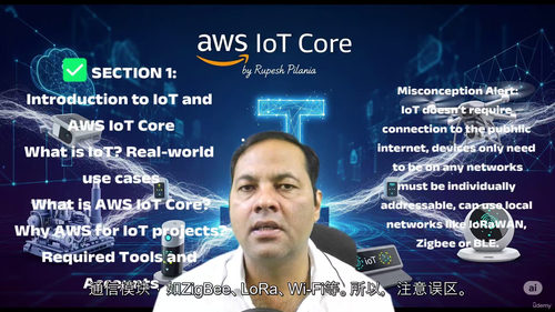 AWS IoT Core 实战教程
