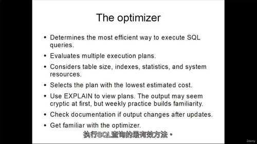 7 小时 SQL 从入门到精通：零基础直达实战高手