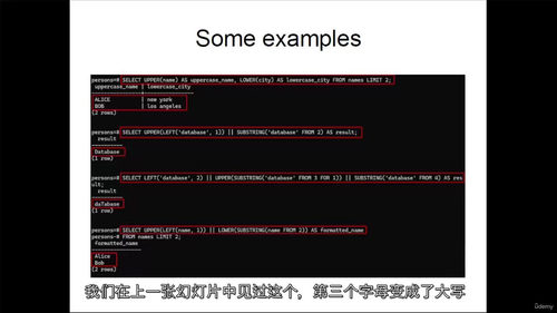 7 小时 SQL 从入门到精通：零基础直达实战高手