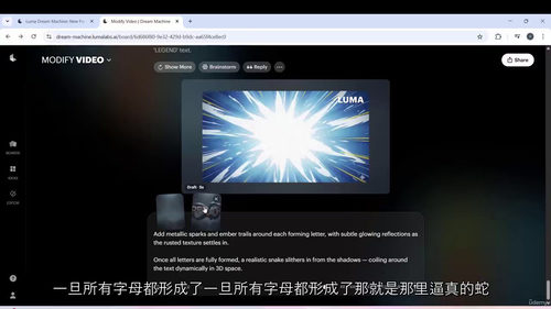 AI动画与动态图形实战特训