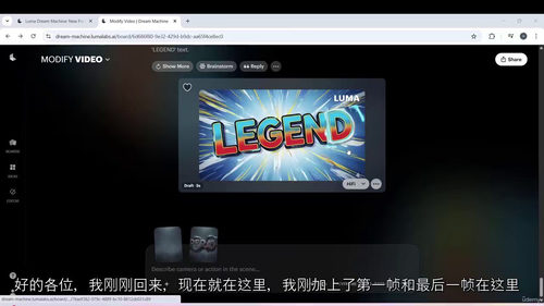 AI动画与动态图形实战特训