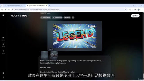 AI动画与动态图形实战特训