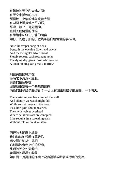 大理石牧神与青枝 威廉·福克纳 （中英对照电子书）